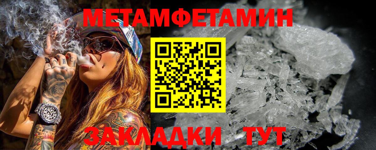 АМФЕТАМИН  Амфетамин  Вход с VPN  АМФ Premium  Янаул 