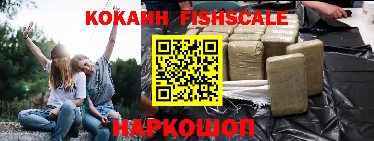 Кокаин 99%  Cocaine 99%  COCAIN  Янаул  Вход с VPN 