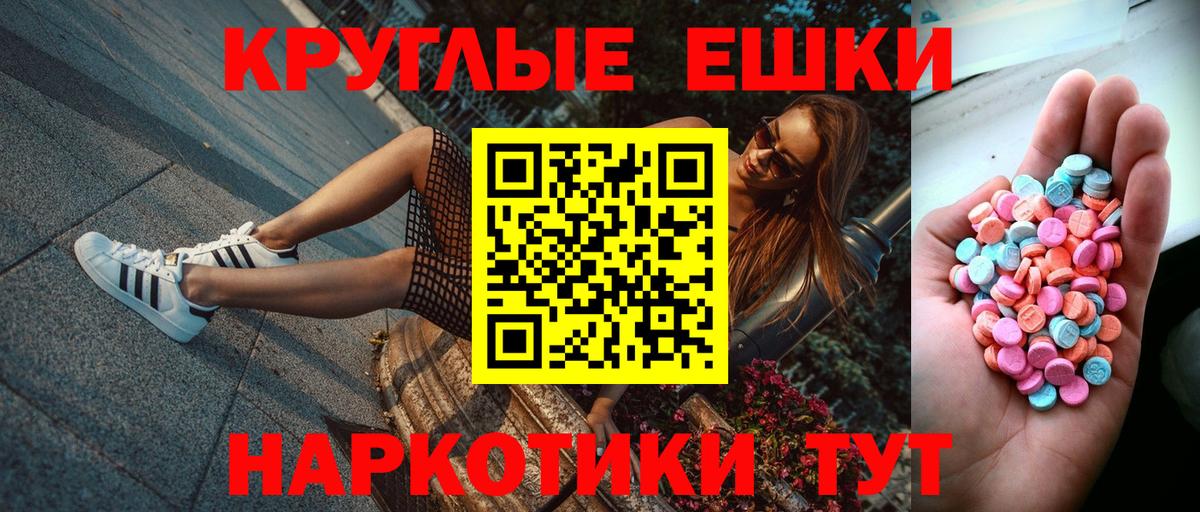 Экстази бентли Янаул
