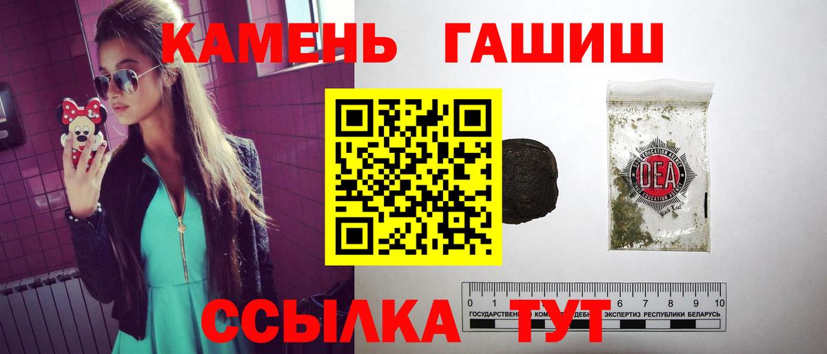 Янаул  Гашиш AMNESIA HAZE  Вход с VPN 