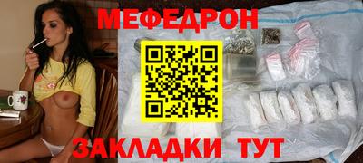 скорость mdpv Ливны