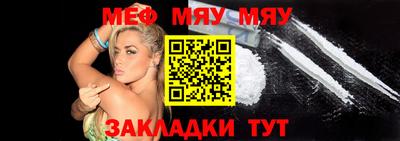 скорость mdpv Ливны