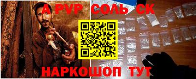 скорость mdpv Ливны