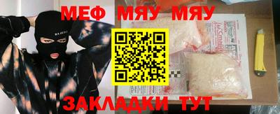 скорость mdpv Ливны