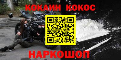 круглые Ликино-Дулёво