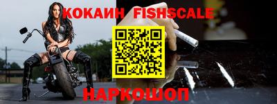 кокаин премиум Лесосибирск