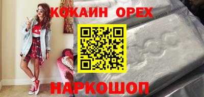 скорость mdpv Ливны