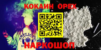 скорость mdpv Ливны