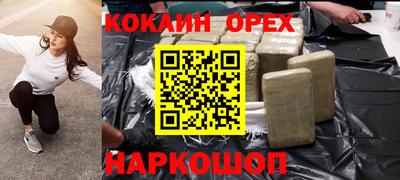 скорость mdpv Ливны