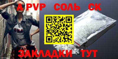 кокаин премиум Лесосибирск