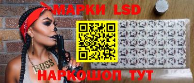 круглые Ликино-Дулёво