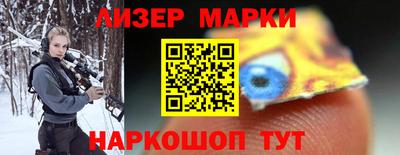 кокаин премиум Лесосибирск
