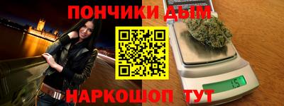 круглые Ликино-Дулёво