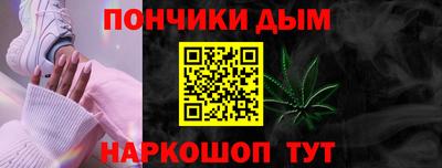 круглые Ликино-Дулёво