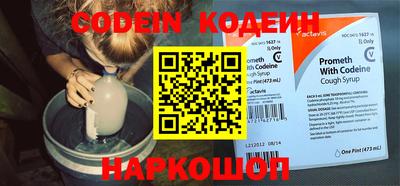 кокаин премиум Лесосибирск