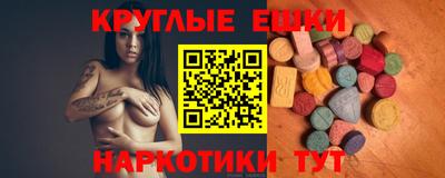 круглые Ликино-Дулёво