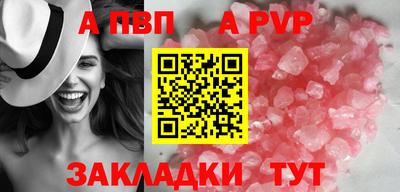 скорость mdpv Ливны