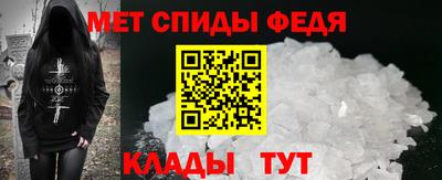 скорость mdpv Ливны
