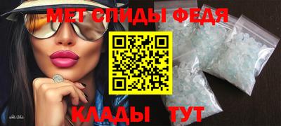 скорость mdpv Ливны