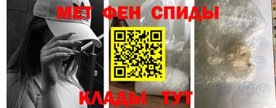 скорость mdpv Ливны