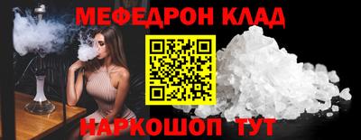 круглые Ликино-Дулёво