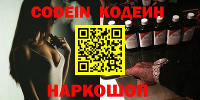 кокаин премиум Лесосибирск
