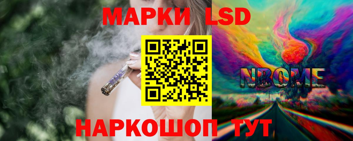 мега как зайти  ЛСД экстази ecstasy  ЛСД экстази кислота  Вход с VPN  Янаул 